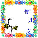 slot jingga888 Zhang Jixiang berlutut: budak adalah budak yang melayani Tuhan Panjang Umur
